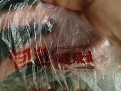 -包道广式点心专门店(振业店)