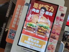 -汉堡王(北京三里屯购物中心)