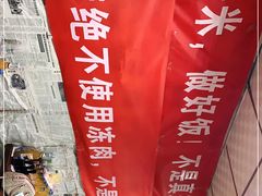 -陆长玖古法猪脚饭(玄风桥店)