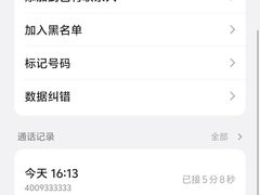 -西安煤研宾馆(万达广场李家村地铁站店)