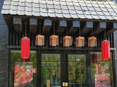 -昱匠·日本料理(金融街店)
