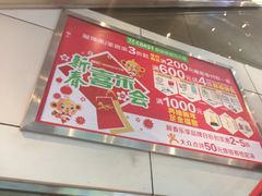 -重百超市(解放碑新华店)