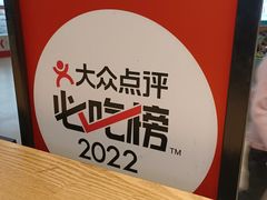 -忆秦时(银泰in77店)