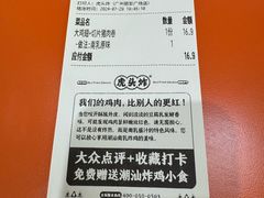 -虎头炸·潮汕南乳炸鸡(丽影广场店)