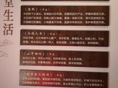 -庐山风景区花径公园