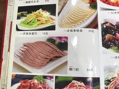 -汉思肴 热面皮(虬江路店)