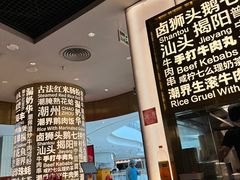 -潮界(虹桥新天地店)