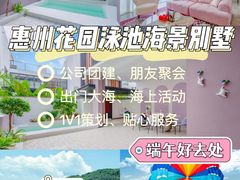 -巽寮湾