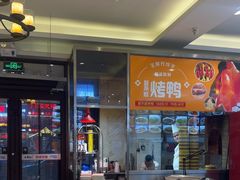 -王厚元饺子·辽菜·烤鸭(沈北店)