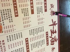 -牛王庙(龙华花园店)