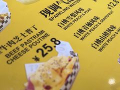 -纽约薯条(世豪广场店)