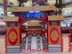 -曼泰·泰餐(江南环球港店)