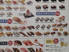 -滨寿司(新街口中央商场店)