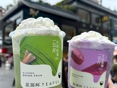 -星满杯TEAFUL(罗湖东门店)