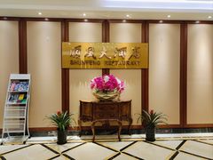 -金时代顺风大酒店(金山店)