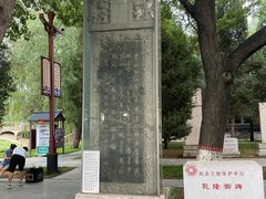 -赵州桥景区