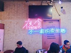 -沪上名羊天下碳烤羊腿•东北烧烤•小龙虾(浦东直营总店)