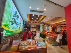 -皇上皇腊味店(下九路店)