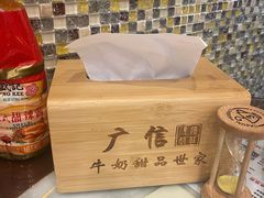 -广信牛奶甜品世家(台东店)