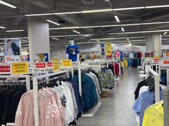 -BIGOFFS 超级折扣(仁恒伊势丹店)