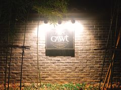 -也枫·小黄楼(南山路旗舰店)