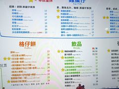 -三厘鸡蛋仔(印力店)
