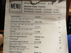 菜单-Jamaicablue Coffeeshop(中央广场店)