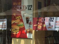 门面-麦当劳(塔园路店)