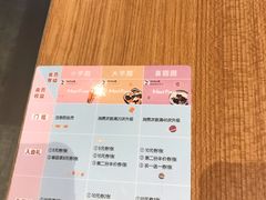 菜单-鲜芋仙(苏州干将店)