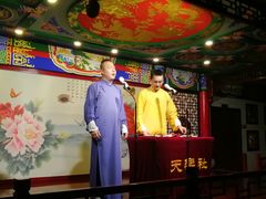 -武汉天乐社武宫剧场