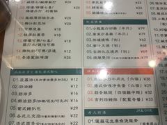 菜单-小龍鳳餐室(番禺路店)