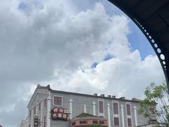 -赤坎·广东华侨国际旅游度假区