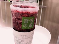 -奈雪的茶(市百一店)
