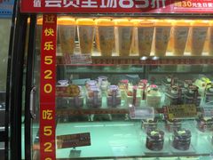 -味多美(上南路店)