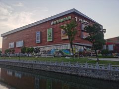 -木渎影视城