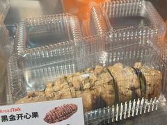 -BreadTalk面包新语·烘焙蛋糕(五羊邨店)