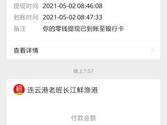 -老班长大酒店(海关大楼店)