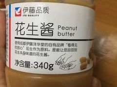 -伊藤洋华堂(温江店)