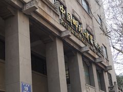 -中国邮政储蓄银行(南京市新街口支行)