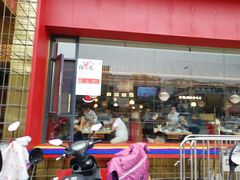 门面-捞神煲汤火锅(湖滨商业街店)