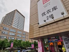 -巴黎春天(浦建店)