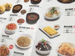 菜单-西贝(大华虎城店)