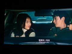 -金逸影城(中关村店)