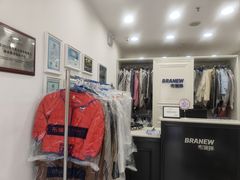 -布瑞琳洗衣(西堤红山店)