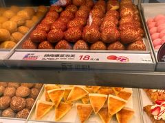 -滋府糕点(学府凯德店)