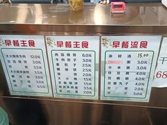 -老回回小吃(百万庄店)