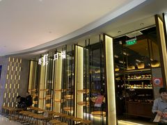 -盡膳口福跷脚牛肉火锅(合生汇购物中心店)