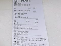 -永和大王(杨高中路店)