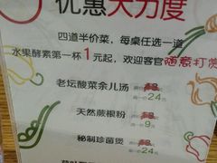 -菩提树·素食餐厅(汇智国际商业中心店)