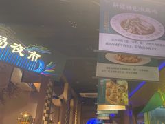 -胖老汉椒麻鸡清真新疆菜(西御街店)